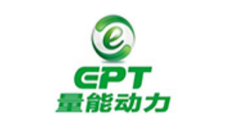 量能動力